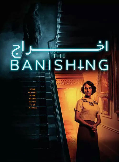 The Banishing