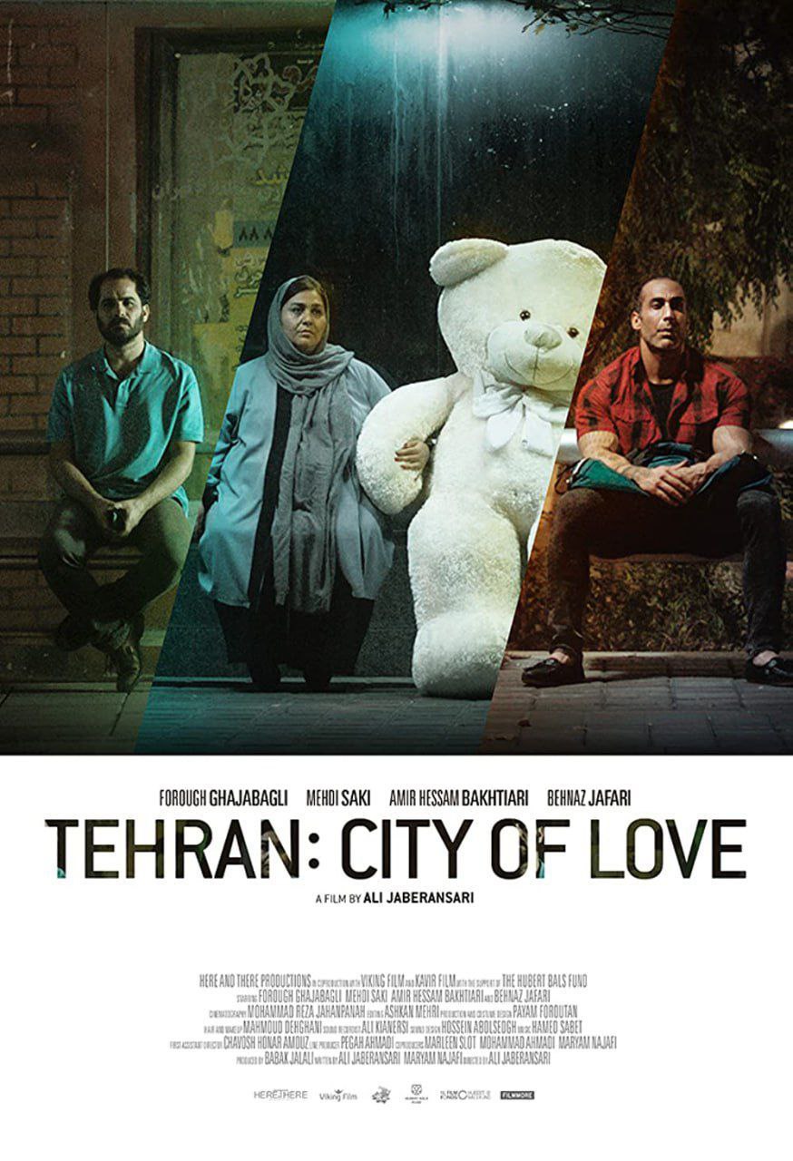 تهران: شهر عشق